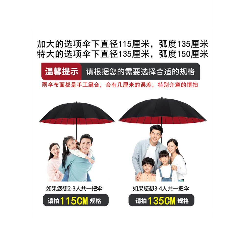 现货速发K6WY大号自动24骨双层长柄大伞防风直杆雨伞商务双人遮阳