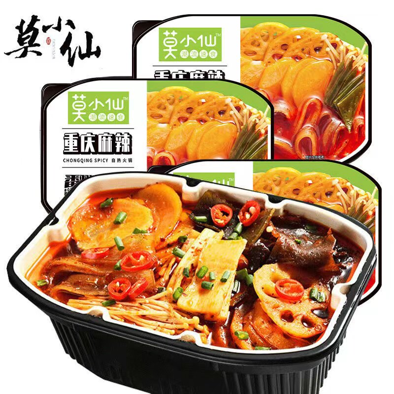 重庆麻辣牛油自热火锅350g速食方便懒人宿舍网红麻辣烫食品