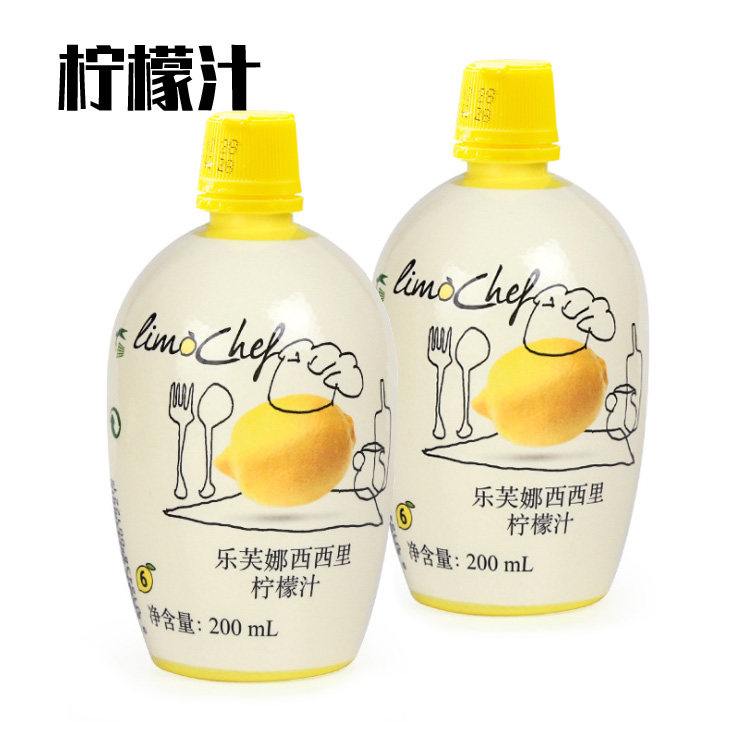西西里黄柠檬汁 浓缩原汁 进口原装200ml 蛋糕烘焙原料材料
