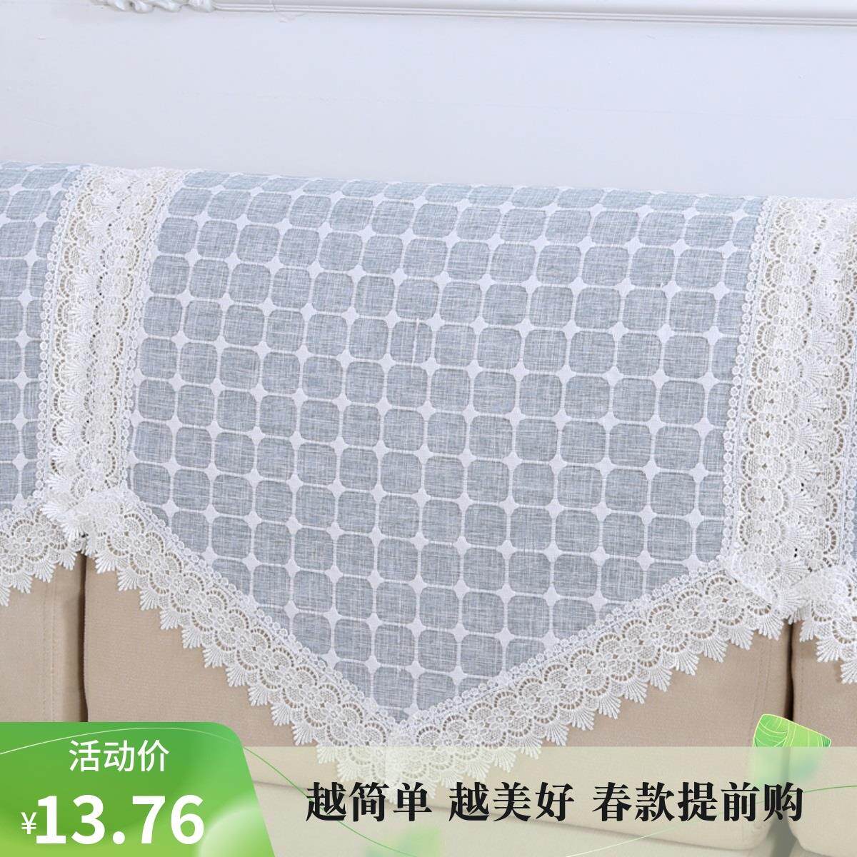 现货速发9WOR棉麻沙发靠背巾沙发巾扶手巾防尘盖布多用方巾四季通