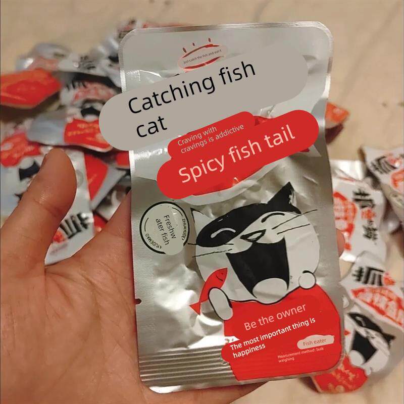 热销采购产品麻辣鱼排鱼尾超麻辣湖南特色洞庭风味即食麻辣小吃休