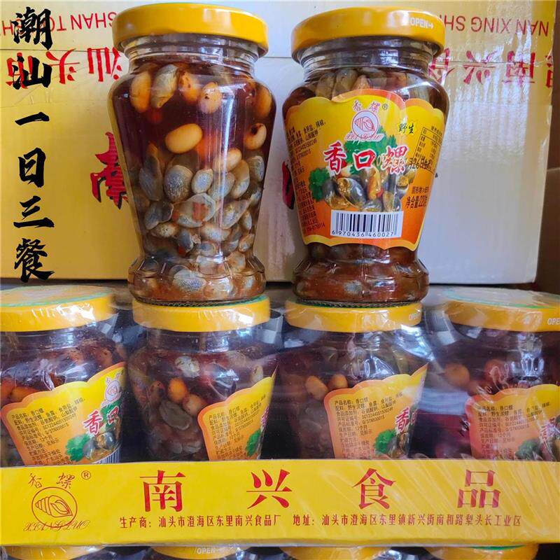 热销潮汕新鲜钱螺野生腌泥螺脆肥嫩钱螺香口螺腌泥螺下饭菜开胃菜