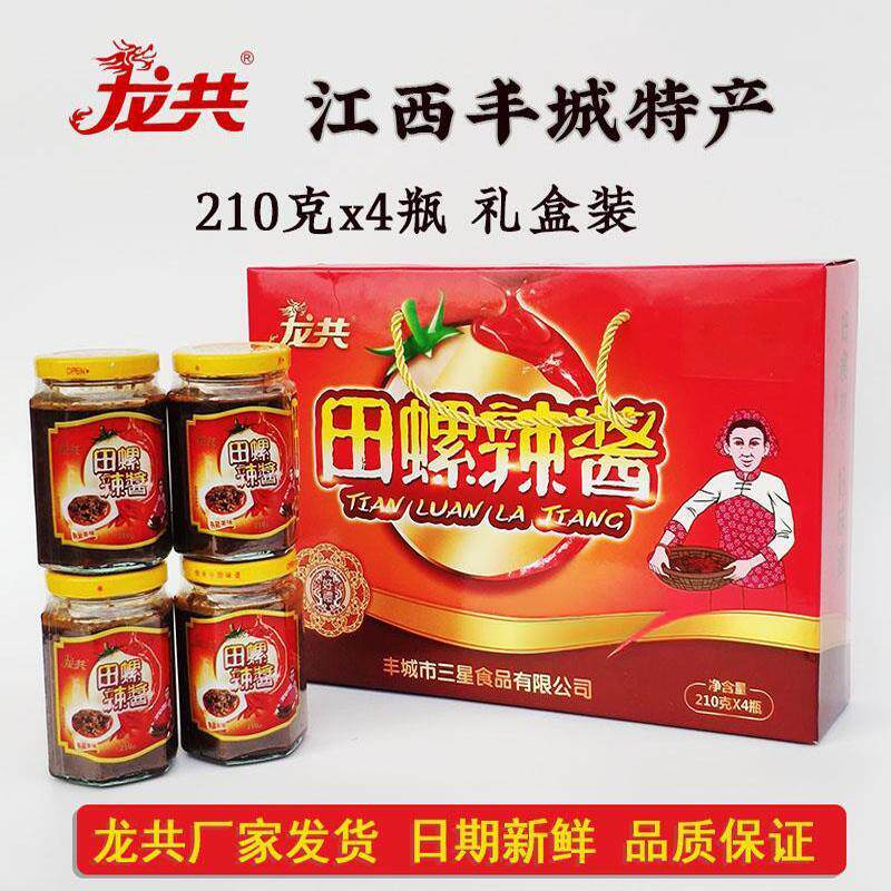 热销多省包邮温州 (原海螺牌)江心牌放心米醋食醋袋装带嘴400ml