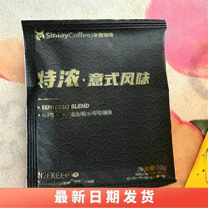 热销Sinloy辛鹿 挂耳咖啡 特浓意式风味 黑咖啡粉 现磨新鲜烘焙20