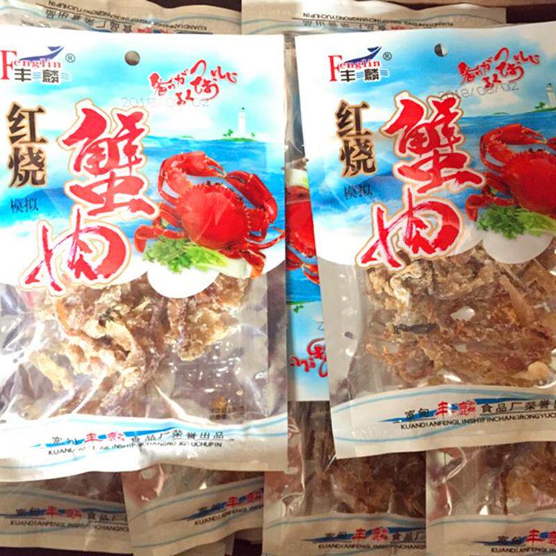 热销80后儿时零食 香烤鳕鱼肉模拟红烧蟹肉 50g 包邮