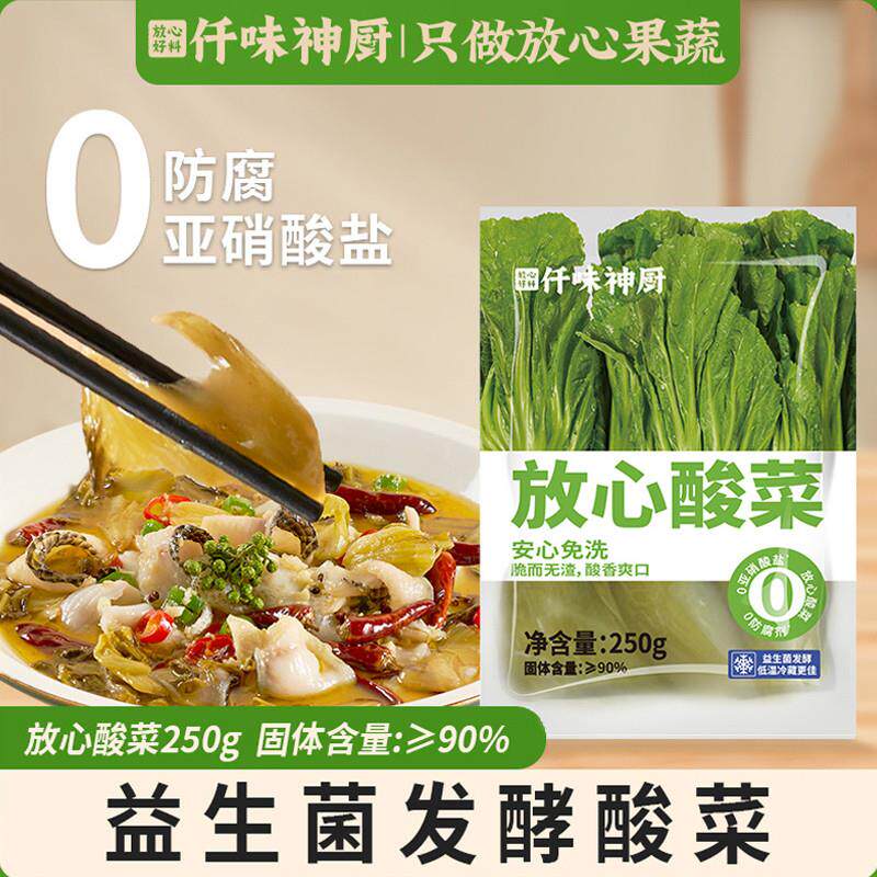 热销舒可曼优级纯正细砂糖白砂糖幼白沙糖家用白糖烘焙专用家用小