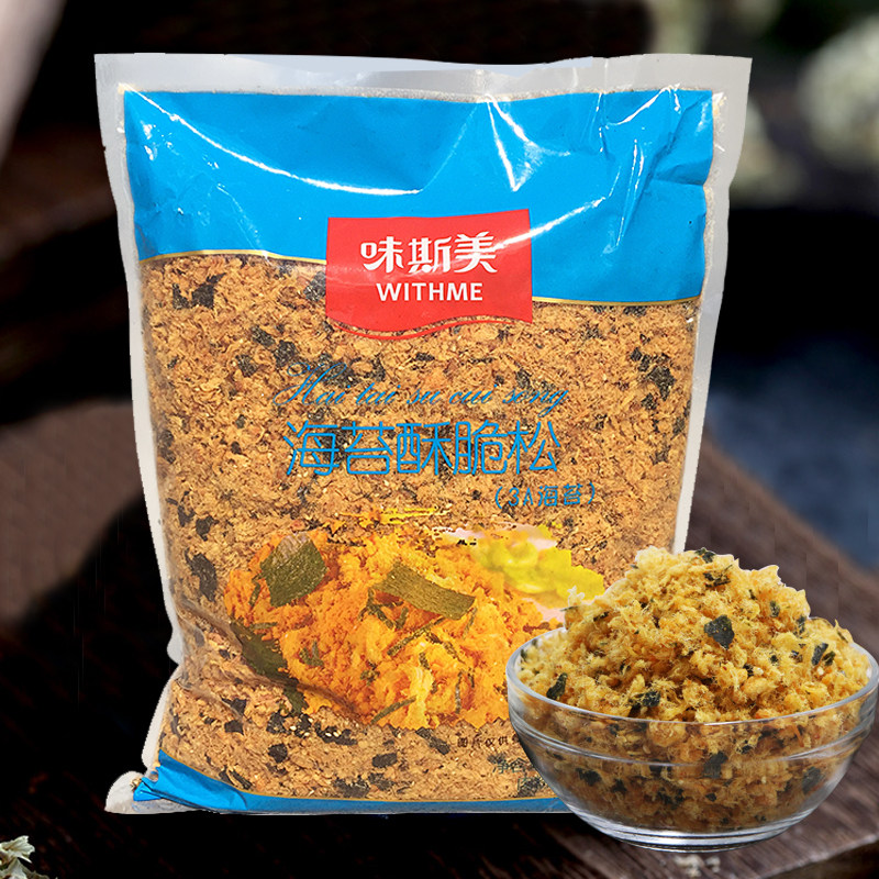 味斯美3A海苔酥脆松2kg 肉松小贝蛋糕面包寿司专用肉松烘焙原料
