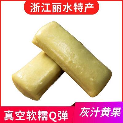 热销浙江丽水龙泉土特产庆元黄粿松阳遂昌黄米粿黄米年糕黄果真空