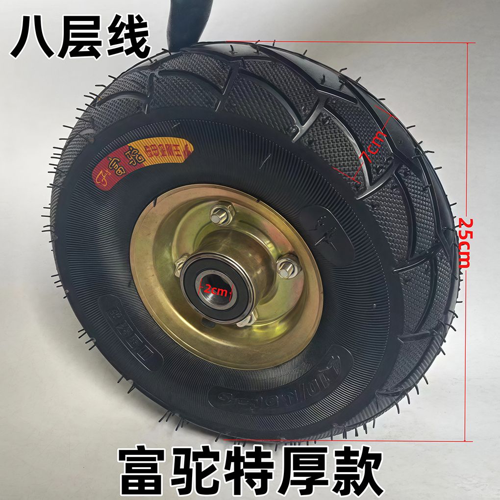 10寸特制加厚8层级手推车