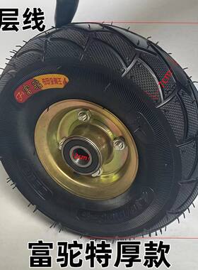 10寸特制加厚8层级手推车