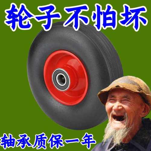 静音8寸实心丝口山东轱辘橡胶
