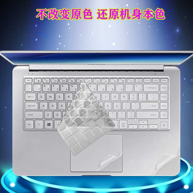 适用于适用 15英寸三星星曜950xbe笔记本电脑notebook 9 always 9