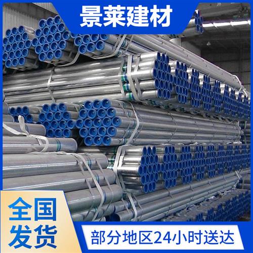 钢塑复合管dn15 20 25 32 40 50 65 80 100 150镀锌衬塑钢管给水