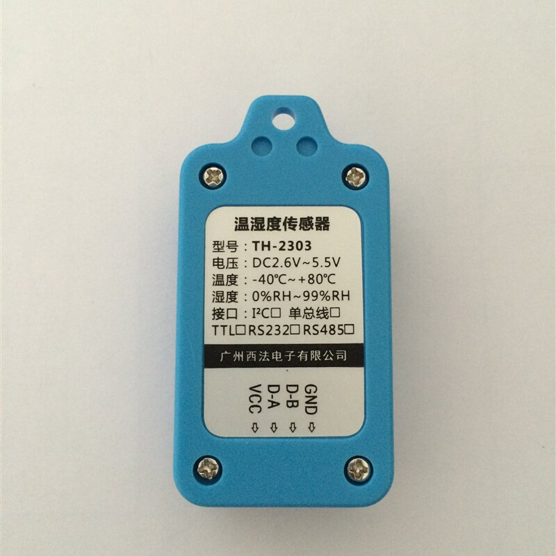 湿度控制器 温湿度u传感器 HC-05B配套探头