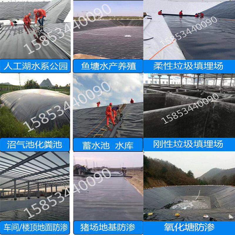 垃圾填埋场hdpe高密度聚乙烯防渗膜化粪池沼气池黑膜尾矿库土工膜