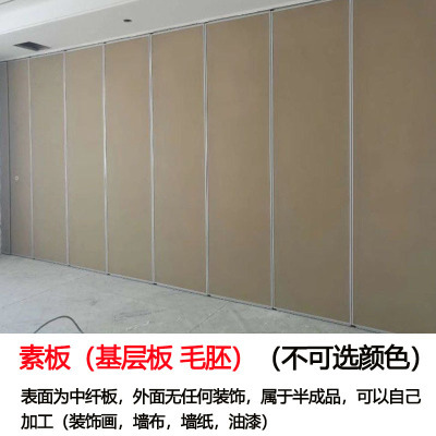 酒店活动隔断墙大堂移动隔断饭店包厢屏风隔离墙办公室隔音高隔断 商业/办公家具 高隔断/隔墙 原图主图