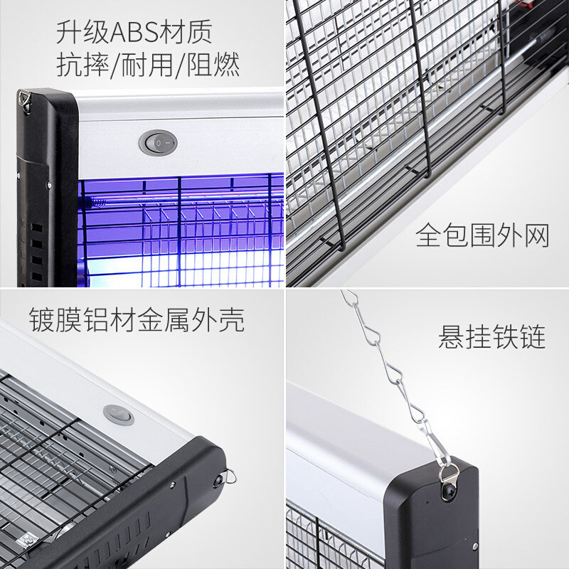 现货速发紫光灭蚊灯商用食堂家用灭蝇灯生鲜店捕蝇饭厅灭蚊灯墙上