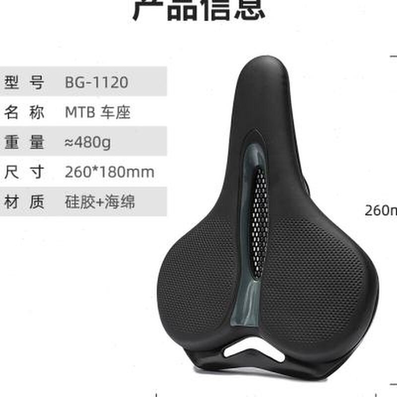 自行车坐垫超软座椅骑行鞍座舒适减震加厚车座山地车单车配件大全