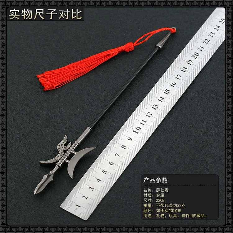 薛仁贵传奇影视周边薛仁贵方天画戟金属兵器模型合金摆件22cm