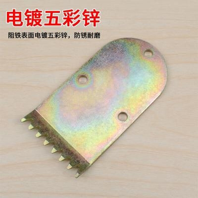 木工阻铁班妻马牙 独脚 案针木料挡铁木工刨子挡头碰头冷轧板辅。