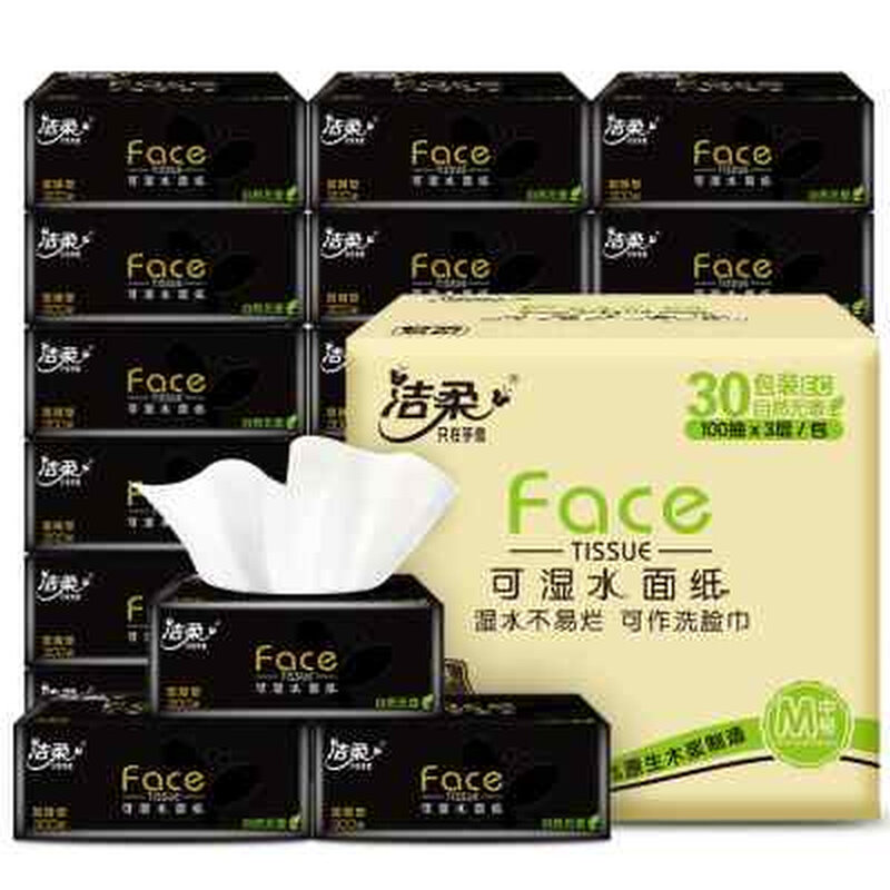 洁柔纸巾黑Face抽纸100抽30包整箱家用实惠装湿水不易破餐巾纸卫怎么样,好用不?