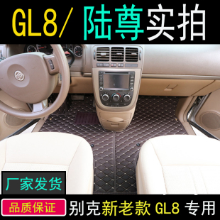 别克gl8陆尊七座专用脚垫胖头鱼新GL8轻混商务车全包围脚垫 新老款