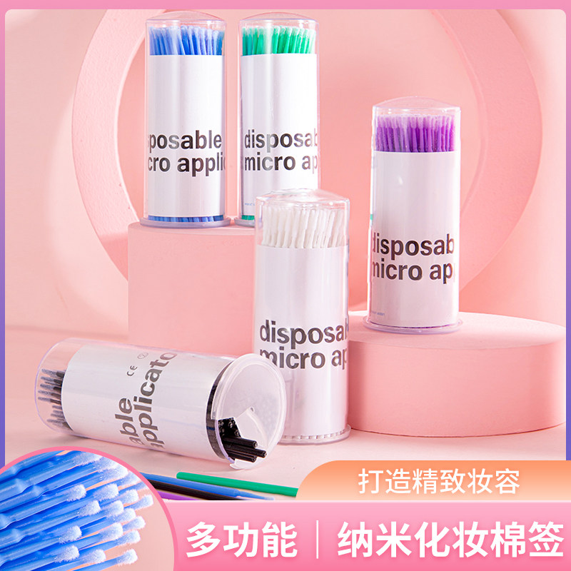 嫁接睫毛慕斯清洁棉棒 植绒美睫棉签种睫毛眼部清洁超柔软100支装,彩妆/香水/美妆工具,假睫毛辅助工具,淘宝优惠券,粉丝福利购,淘宝优惠卷