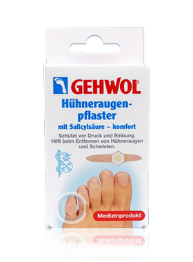 德国Gehwol鸡眼贴去老茧手足通用