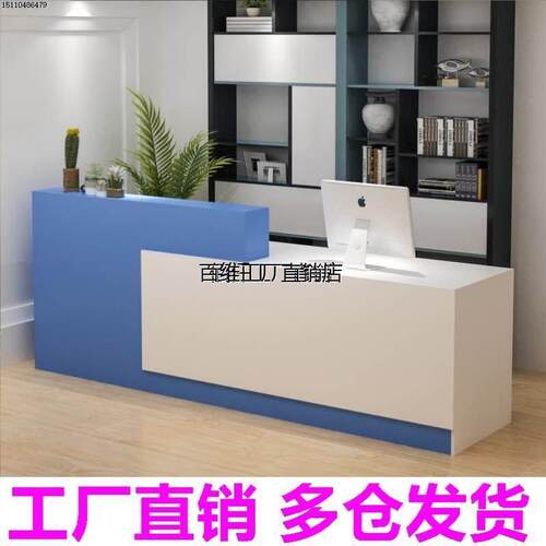 收银柜台防潮美容院服装店经久耐用奶茶店公司烤漆接待台小吧台