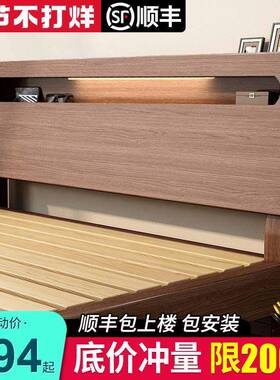 二手床双人二手家具床咸鱼官网淘宝二手家旧具旧货市场鱼闲市场~