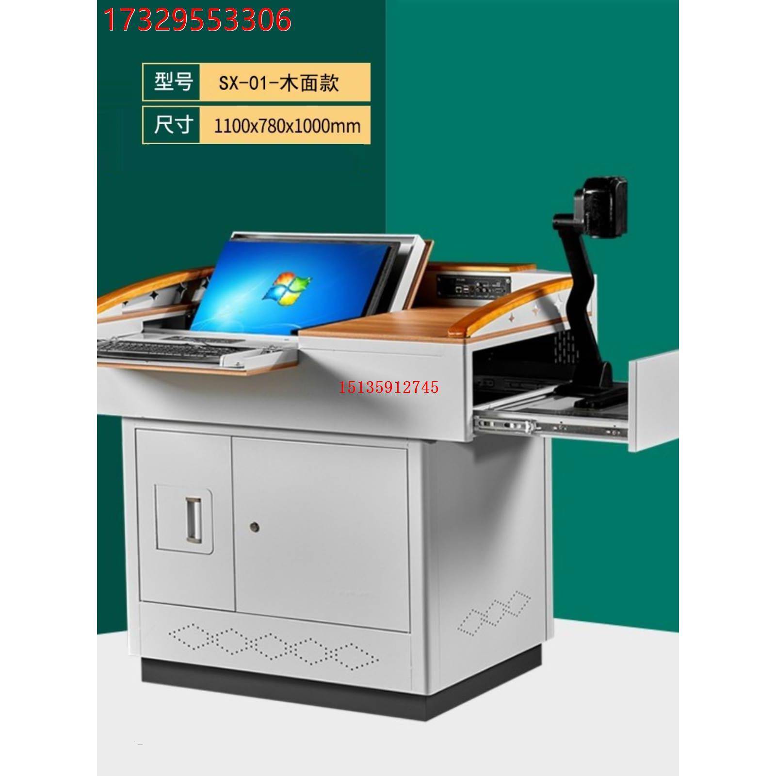 多媒体讲台钢制多功能教学中控台学校教师班班通演讲台发言台智能