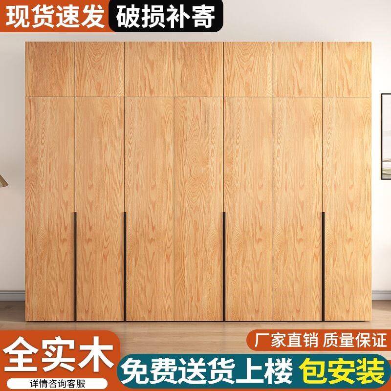 对开门衣柜松木现代简约主卧家用儿童收纳柜子经济型全实木大衣橱