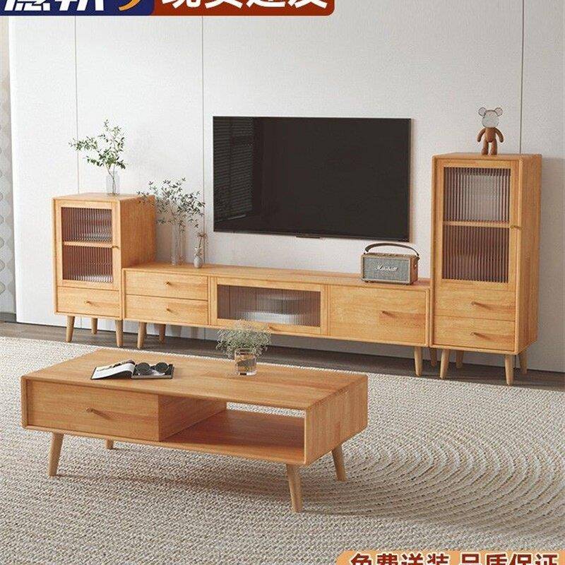 电视桌柜全实木电视柜茶几组合北欧现代简约小户型矮柜客厅原木风