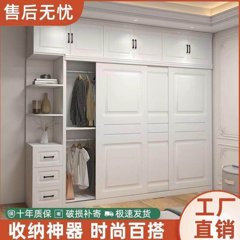 欧式实木衣柜推拉门简约现代家用卧室移门经济型成人收纳大衣橱