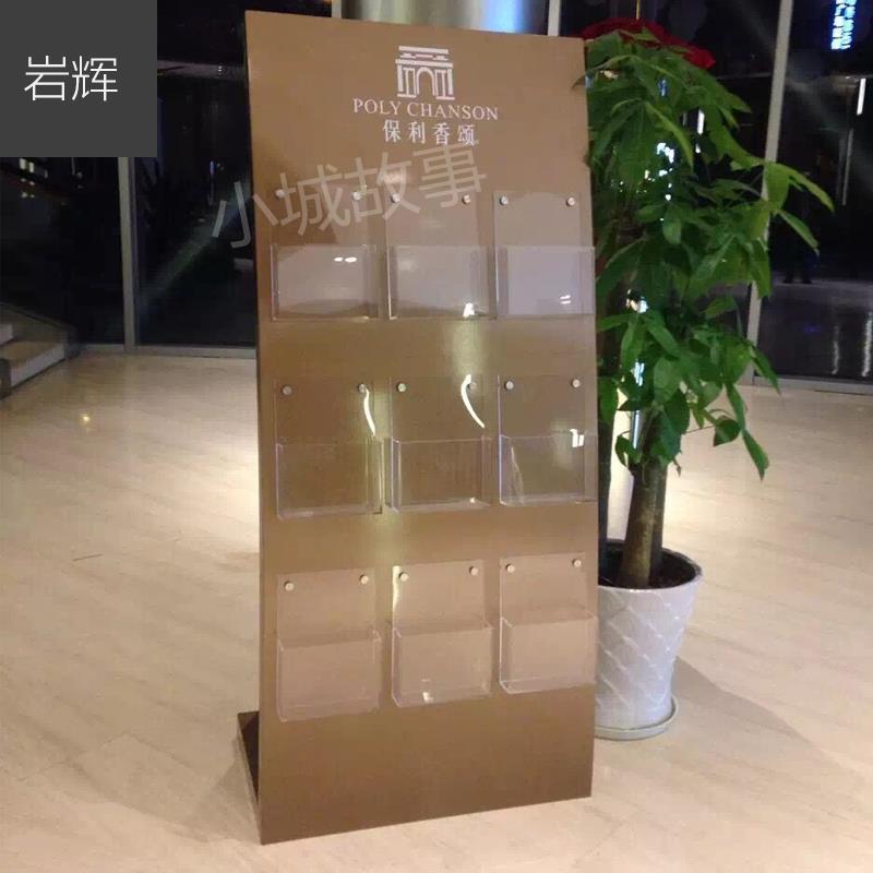 包邮房地产杂志架落地户型图展示架宣传册展架木质资料架书报架书