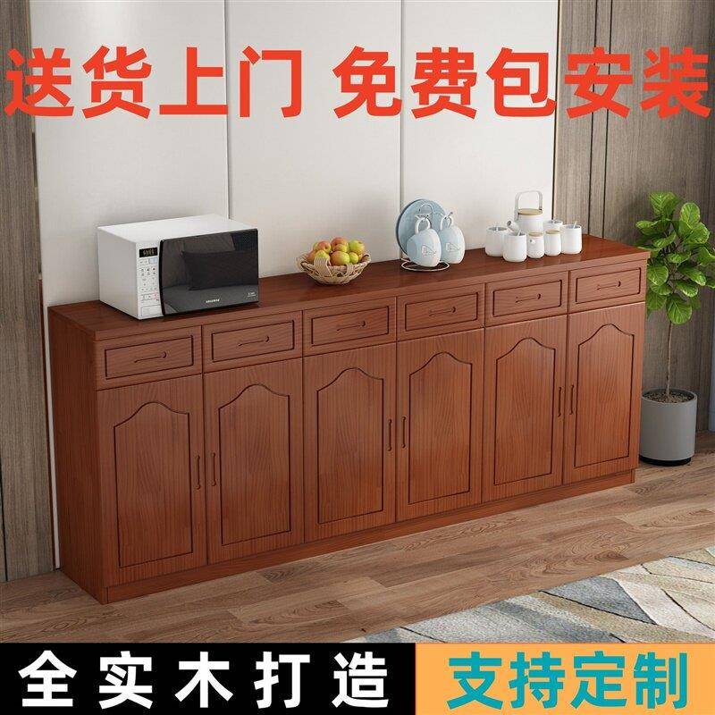 新款全实木餐边柜客厅储物柜简约地柜橱柜杂物柜组合高柜鞋柜特价