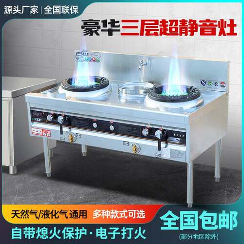 商用猛火灶燃气节能单双口瓦斯炉不锈钢瓦斯灶厨房天然液化气灶饭