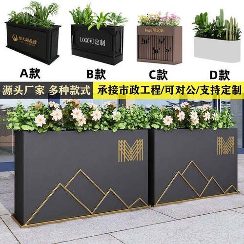 庭院花槽市政道路不锈钢商业街铁艺花箱售楼部花坛定制组合户外