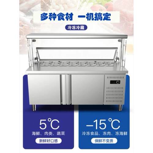 水吧商用披萨保鲜柜台可定制多种款式柜沙拉撒料冷藏展示柜轻食