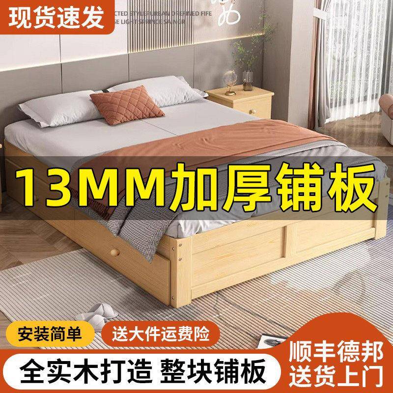 全实木加厚双人床1米8简约现代1米2单人家用主卧1米5大床榻榻米床