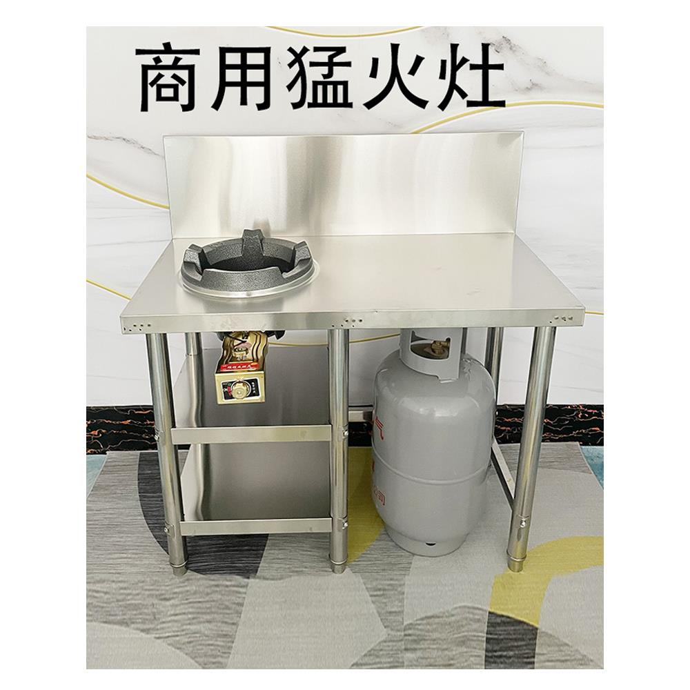 架子单灶商用燃气灶不锈钢煤气灶台熄火天然气带低压猛火新型保护