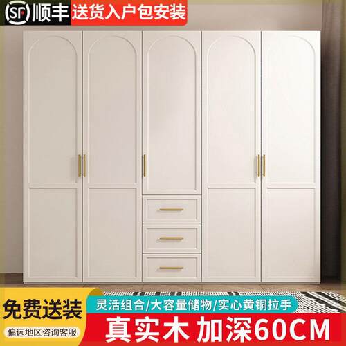 全实木衣柜家用卧室60cm深小户型免安装儿童出租房用书桌一体组合