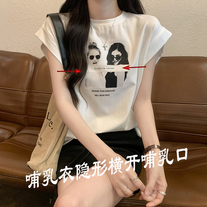 哺乳衣纯棉螺纹210克短袖t恤百搭女夏韩版修身短款正肩圆领上女装