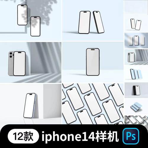 苹果iPhone 14 pro手机灵动岛作品集UI效果样机PSD贴图素材模型
