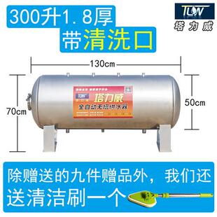 卧式 无塔供水器家用压力增压304用全自动罐水泵水塔自来水不锈钢