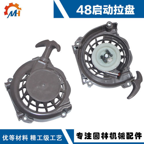 适用吹雪机启动器拉盘48