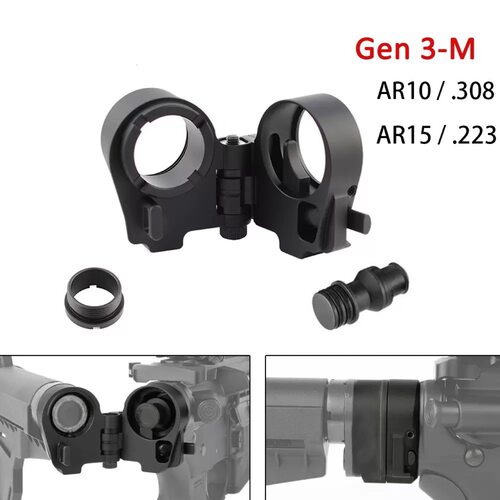 三代折叠环战术折叠螺母后托转接器 AR Folding Stock Adapter
