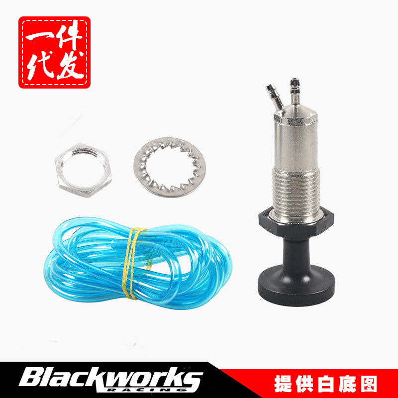 改装摩托车套件燃油柱塞底漆泵