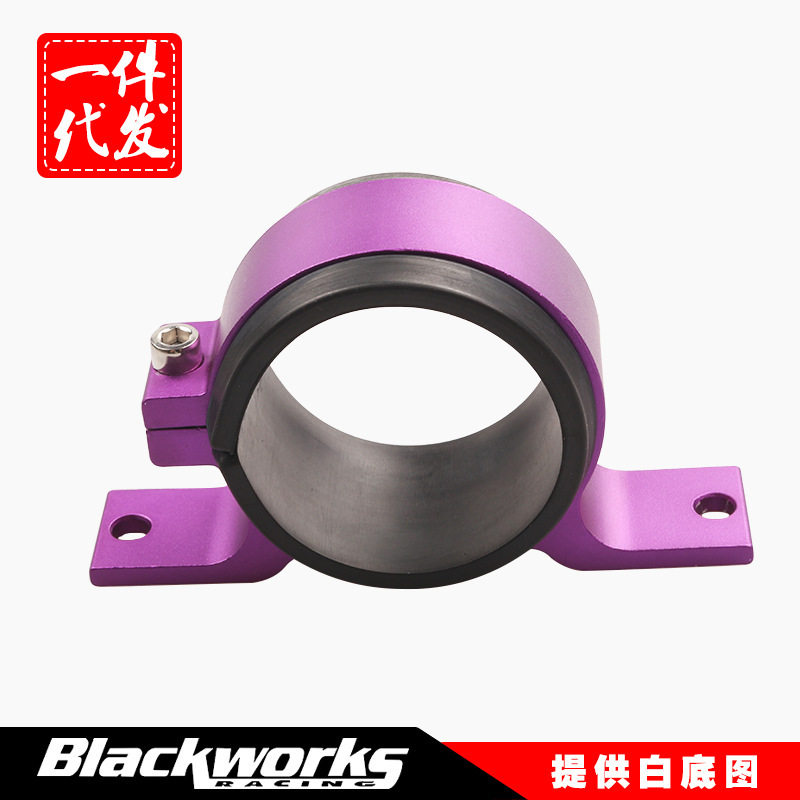 改装汽车改装配件单油泵固定支架