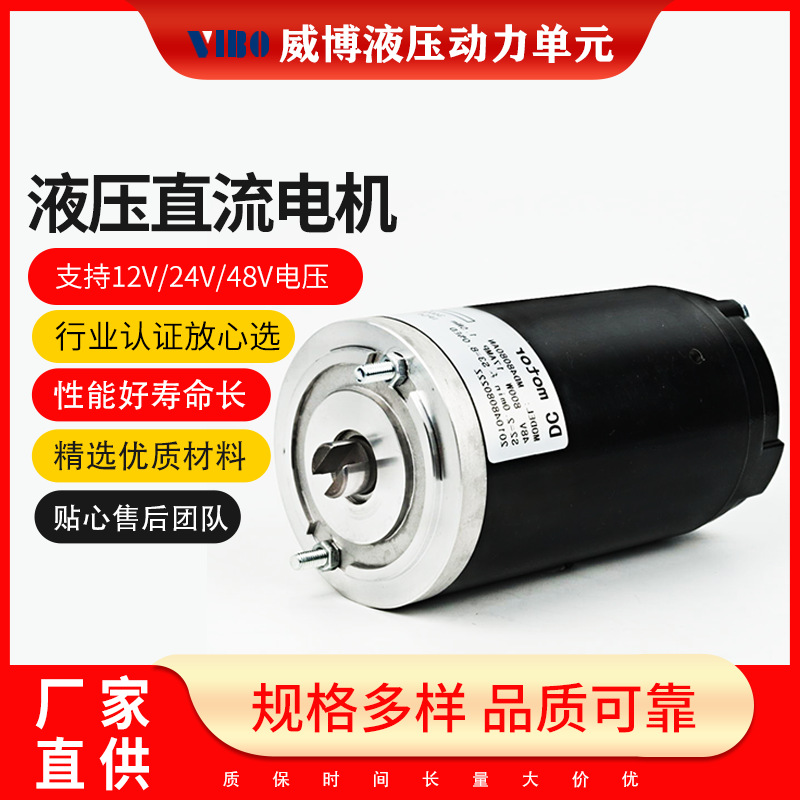 威博厂家批发动力单元电动叉车